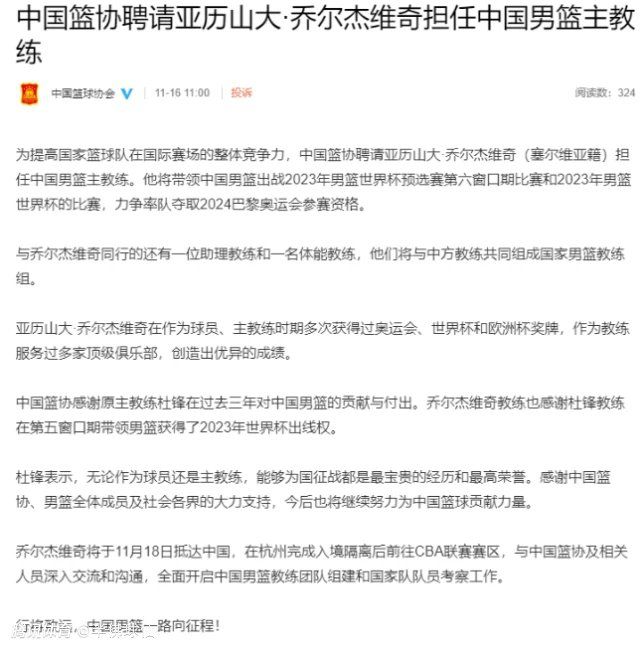 不过本周末国米主场对莱切的意甲联赛，劳塔罗是否能出场仍需评估。